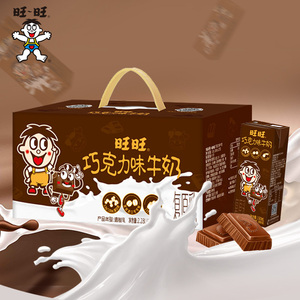 学生奶巧克力味