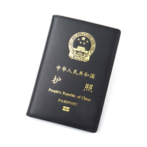 真皮护照保护套头层牛皮商务旅行证件包超薄男女式护照机票收纳夹