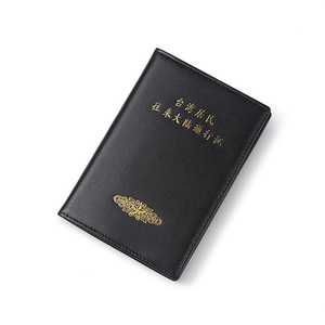 新款超薄真皮台湾往来大陆通行证皮套头层牛皮护照夹旅行证件包邮