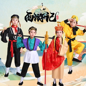 西游记儿童演出服服装孙悟空儿童剧唐三藏衣服影视孙行者表演道具