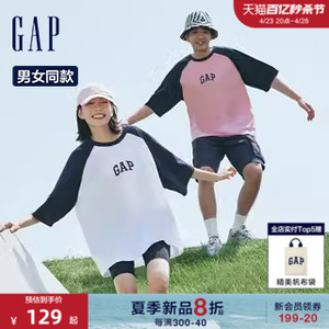 【明星同款】Gap男女装2024夏季新款撞色短袖T恤运动上衣544461