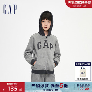 Gap男女童冬季LOGO碳素软磨抓绒柔软卫衣儿童时髦运动上衣836686