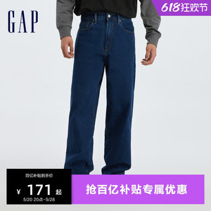 Gap男装春秋纯棉美式复古桶型裤牛仔裤高级潮流时尚长裤514098
