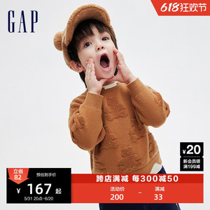 Gap男幼童冬季洋气可爱小熊提花毛衣儿童装时髦保暖针织衫841236
