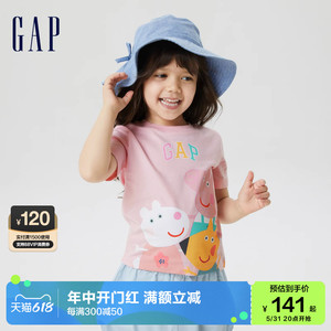【小猪佩奇】Gap女幼童夏季2023新款纯棉短袖714097儿童装印花T恤