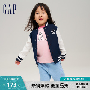 Gap女幼童春秋LOGO撞色飞行员夹克儿童装宽松洋气时髦外套789143