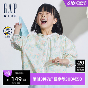 Gap女幼童2024夏季新款UPF50+防晒衣儿童装宽松轻薄外套890413