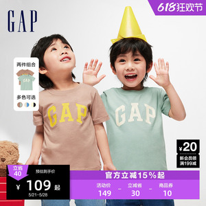 Gap男女大童幼童2024春季新款纯棉字母logo短袖T恤儿童装两件装