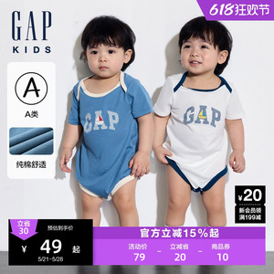 Gap婴儿2024夏季新款纯棉撞色短袖连体衣儿童装哈衣爬服