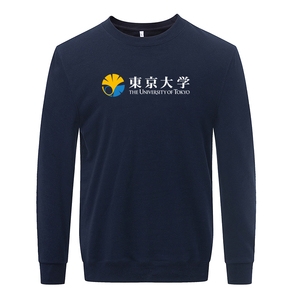 原宿风名校日本东京大学圆领卫衣春秋款纪念品衣服长袖校服定制