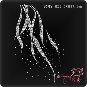 装饰衣服的装饰烫钻