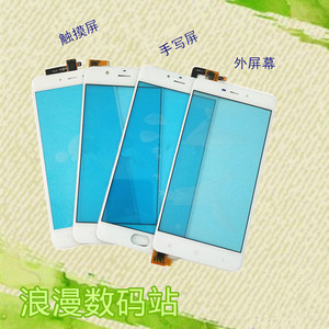 适用朵唯 A3 L9  L7 L8plus T21 M1T S3 A8 S3 A10触摸屏 外屏幕