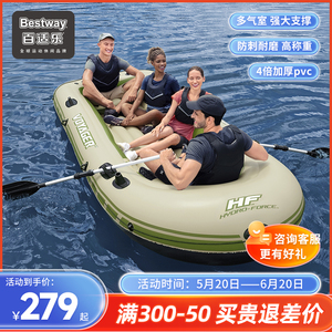 Bestway皮划艇充气船橡皮艇加厚冲锋舟气垫船游艇钓鱼船渔船双人
