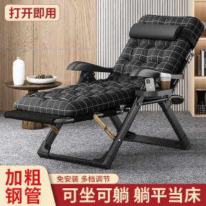 躺椅折叠午休老人坐睡两用椅结实耐用午睡床沙发懒人靠椅家用舒适