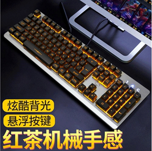 狼途键盘鼠标游戏电脑笔记本悬浮按键K002金刚狼金属机械手感发光