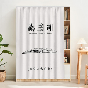 书柜防尘遮挡帘图书馆书架挡灰布帘滑轨式书橱防灰尘免打孔帘子