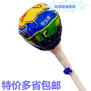 珍宝珠棒棒糖可乐味