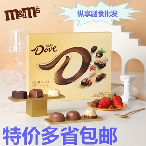 德芙巧克力精心之选280g七夕情人节夹心高档巧克力礼盒装送女友