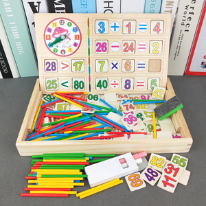 儿童算术学习盒蒙氏数学教具幼儿园早教益智数数棒小学加减法玩具