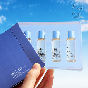 韩国su:m37呼吸苏秘呼吸惊喜水分安瓶精华5ml*4超强补水保湿