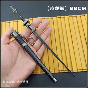 神探狄仁杰 亢龙锏兵器模型  金属武器刀剑玩具影视周边手办