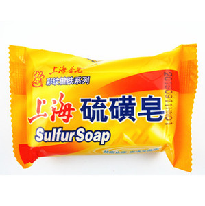 正品 上海硫磺皂85g/95g上海香皂洁肤去油脂抑菌彩蚊清洁洗澡健肤