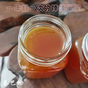 四川青川野生蜂蜜纯正天然深山农家自产土蜂蜜一年取一次瓶装500g