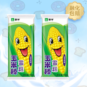 【5支】蒙牛玉米香玉米棒网红雪糕儿时童年冰棍冰激凌冰淇淋冷饮