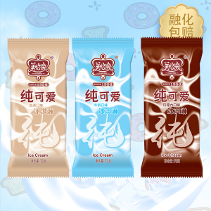 【新品美怡乐】纯可爱牛奶巧克力奶茶味大奶砖冰淇淋雪糕冰激凌