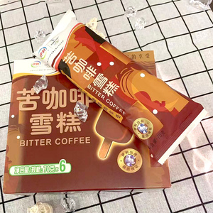 伊利苦咖啡巧乐兹冰淇淋巧克力冰棒咖啡奶棒冰激凌冰棍冷饮雪糕