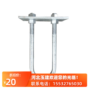 热镀锌拉线棒u型环 地锚石固定电力井盖板u型拉环抱箍 卡盘抱箍