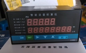 流量积算控制仪表 流量积算仪 涡轮流量计 涡轮配套显示仪表