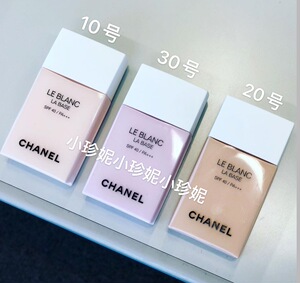 【在途包邮】日本专柜 chanel香奈儿 净白光采spf40 妆前乳隔离霜
