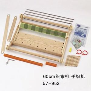 织生活家用中大号织布机木质手工编织diy毛线挂毯编织器纺织机漫织