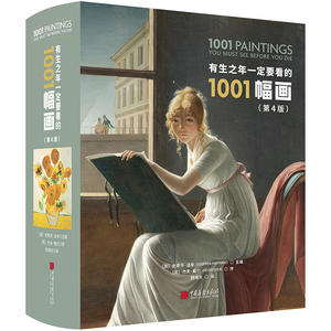 3500年人类绘画名画作品 古埃及壁画当代油画现代绘画作品集 美术绘画