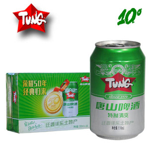 唐山啤酒唐啤10度特制清爽易拉罐330ml 24听整箱装多省包邮