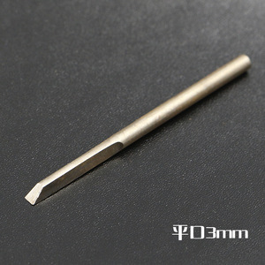 雕刻刀 可拆换刀头 高速钢 刀片 平口刀 圆刀 三角刀 右斜刀