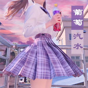 葡萄汽水jk制服裙女生正版全套装官方旗舰店夏季格裙紫色短袖日系