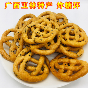 广西玉林特产年货油炸糖环翘莲原味芝麻味翘莲传统手工年货零食