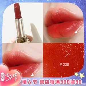 【特价清仓】娇兰2021 新品臻彩宝石丝绒口红芯235 27 30 45 外壳