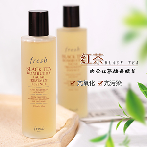 提亮去暗沉~fresh馥蕾诗红茶盈透酵母精华水150ml黑茶精华爽肤水