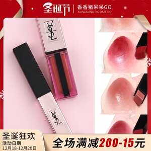 ysl/圣罗兰小粉条口红 粉管唇釉202 207/211/213/214 212 204 215
