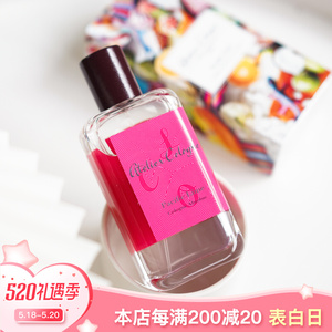 ateliercologne 欧珑香水海风青柠100ml热带海岸风情 度假香 柠檬