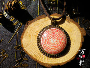 【护持财运,殊胜灵验】雨宝陀罗尼心咒咒轮毛衣链