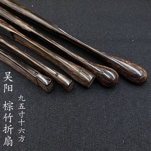 名师吴阳精工9.5寸16方全棕竹折扇苏工文玩折扇中国风古风扇子