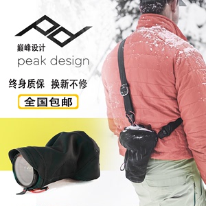 巅峰设计 PeakDesign Shell 微单反相机防雨罩防水防沙防寒保护套