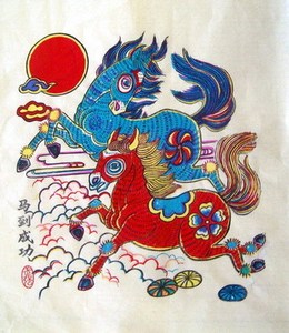 武强木版年画画心 马到成功 骏马 工美大师康英勤作品