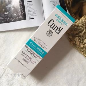 日本curel珂润水乳浸润保湿控油清爽干燥敏感肌爽肤水乳液