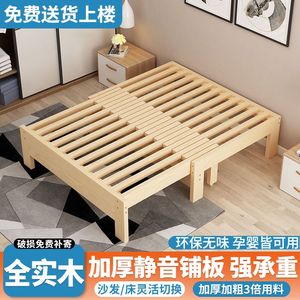 实木伸缩床两用简约小户型折叠床床榻榻米抽拉床多功能北欧推拉床