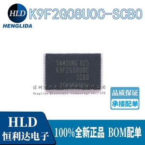 全新 NAND FLASH芯片 K9F2G08U0C-SCB0  256MB  欢迎咨询！